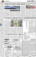 Page 9 - Mayurbhanj