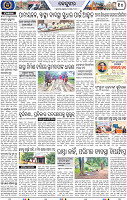 Page 10 - Keonjhar