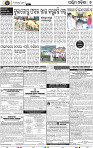 Page 7 - Bargarh