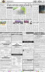 Page 7 - Kalahandi