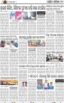 Page 10 - Bolangir