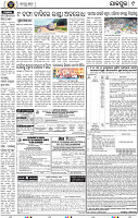Page 9 - Jajpur