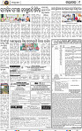 Page 9 - Nayagarh