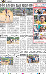 Page 10 - Jajpur