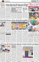 Page 10 - Nayagarh