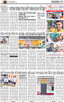 Page 10 - Nayagarh
