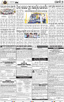 Page 7 - Khordha