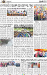 Page 10 - Khordha