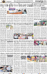 Page 10 - Nabarangpur