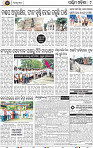 Page 9 - Bargarh