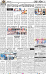 Page 9 - Bolangir
