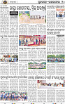 Page 10 - Rourkela