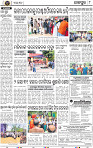 Page 8 - Jajpur