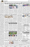 Page 8 - Nayagarh