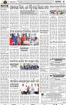 Page 8 - Cuttack