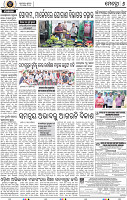 Page 8 - Khordha