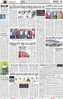 Page 9 - Cuttack