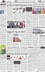 Page 9 - Cuttack