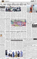 Page 9 - Khordha