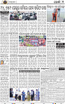 Page 9 - Khordha