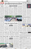 Page 9 - Puri