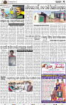 Set A Page 3