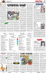 Set B Page 6