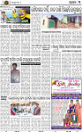 Set A Page 3