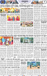 Set B Page 2 - Keonjhar