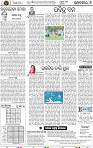 Set A Page 6