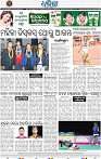Set B Page 8