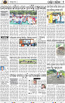 Set B Page 2 - Bargarh