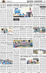 Set B Page 2 - Rourkela