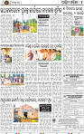 Set B Page 4 - Bargarh