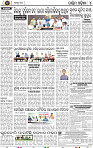 Set B Page 4 - Bolangir