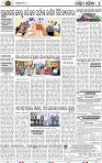 Set B Page 4