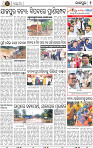 Set B Page 2 - Jajpur
