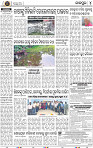 Set B Page 4 - Jajpur