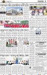 Set B Page 4 - Nayagarh