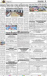 Set B Page 7 - Nayagarh