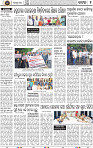 Set B Page 2 - Cuttack