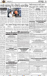 Set B Page 7 - Khordha