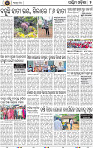 02_Balangir