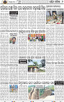 02_Baragarh