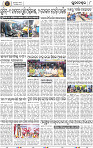 08_BBSR