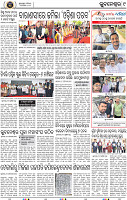 09_BBSR