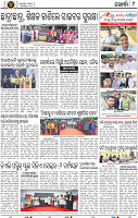 09_Khordha
