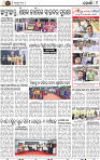 09_Khordha