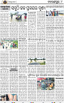 Page 8 - Nabarangpur