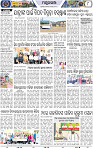 Page 8 - Mayurbhanj